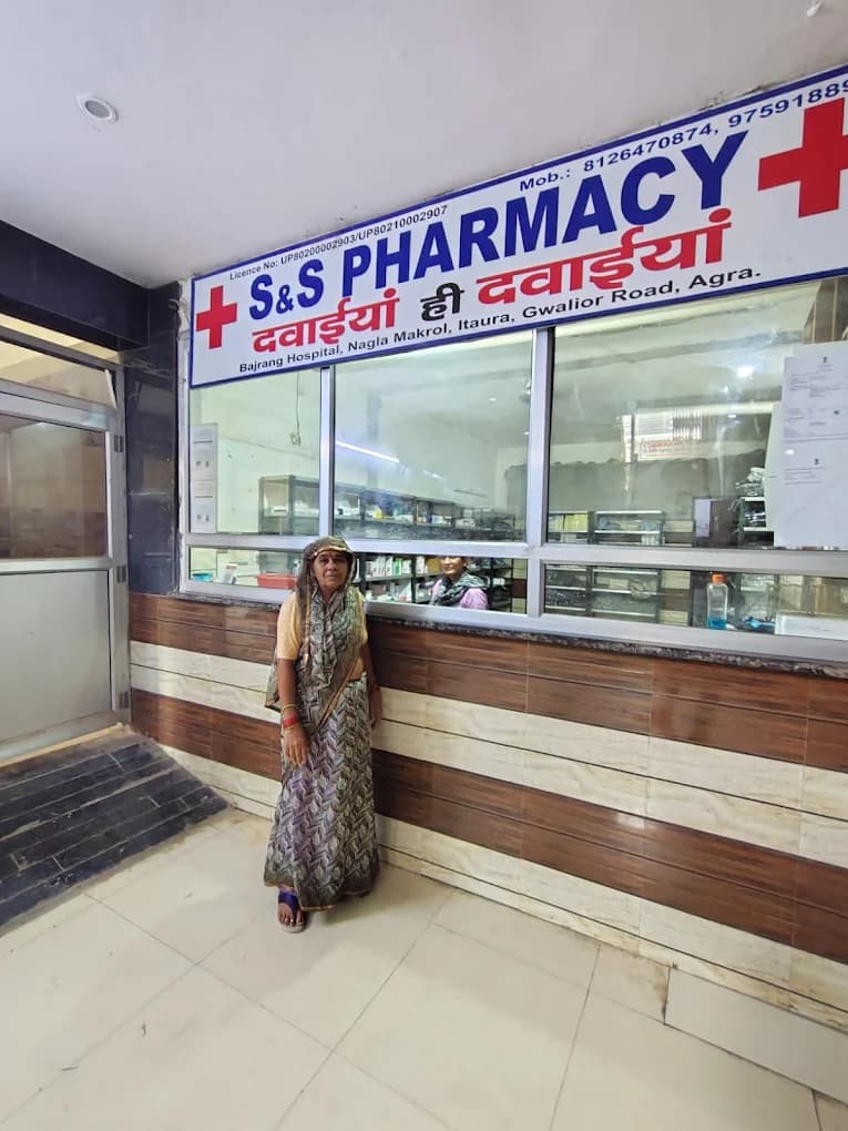Bajrang Hospital facility